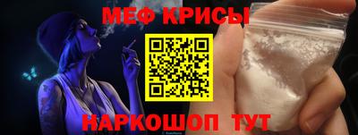 а пвп мука Старая Купавна
