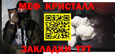 спиды Ставрополь