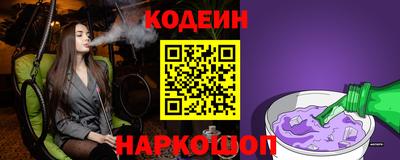 спиды Ставрополь