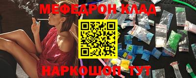 спиды Ставрополь