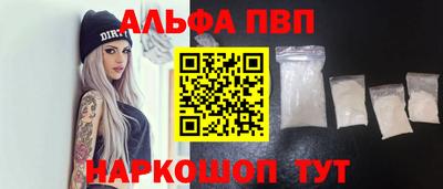 а пвп мука Старая Купавна