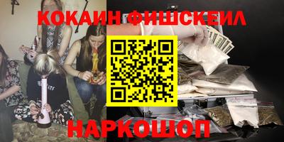 спиды Ставрополь