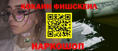 спиды Ставрополь