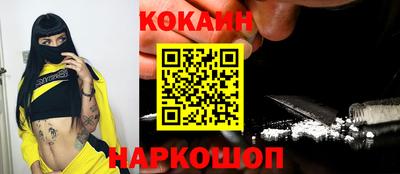 спиды Ставрополь