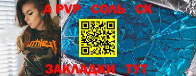 каннабис Среднеуральск