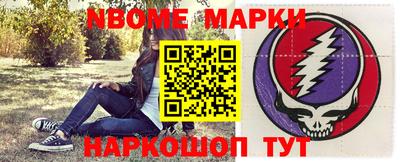 а пвп мука Старая Купавна