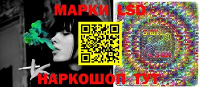 спиды Ставрополь