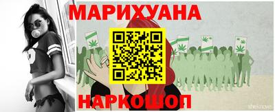 каннабис Среднеуральск