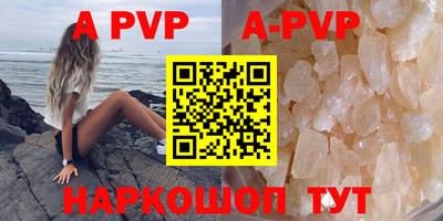 спиды Ставрополь