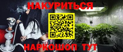 каннабис Среднеуральск