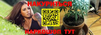 а пвп мука Старая Купавна