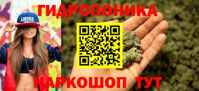 а пвп мука Старая Купавна