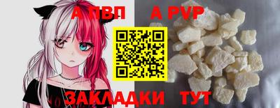 спиды Ставрополь