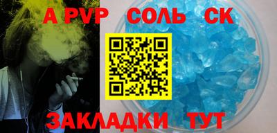 спиды Ставрополь
