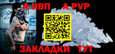 спиды Ставрополь