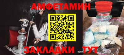 а пвп мука Старая Купавна