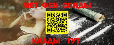 спиды Ставрополь