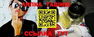 а пвп мука Старая Купавна
