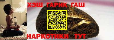 спиды Ставрополь