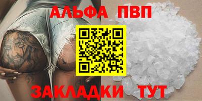 спиды Ставрополь