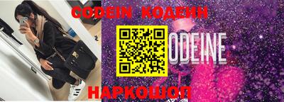 спиды Ставрополь