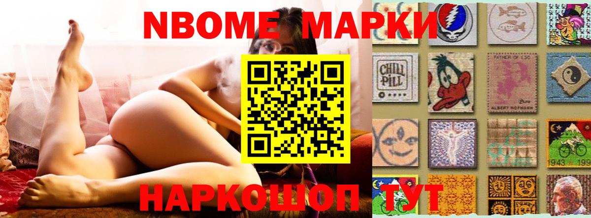 LSD-25 экстази ecstasy Наро-Фоминск