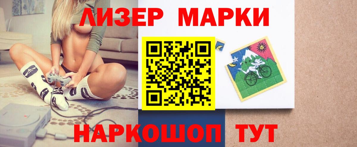 ЛСД экстази кислота  Лсд 25 экстази ecstasy  LSD-25 экстази  Наро-Фоминск  Вход с VPN 