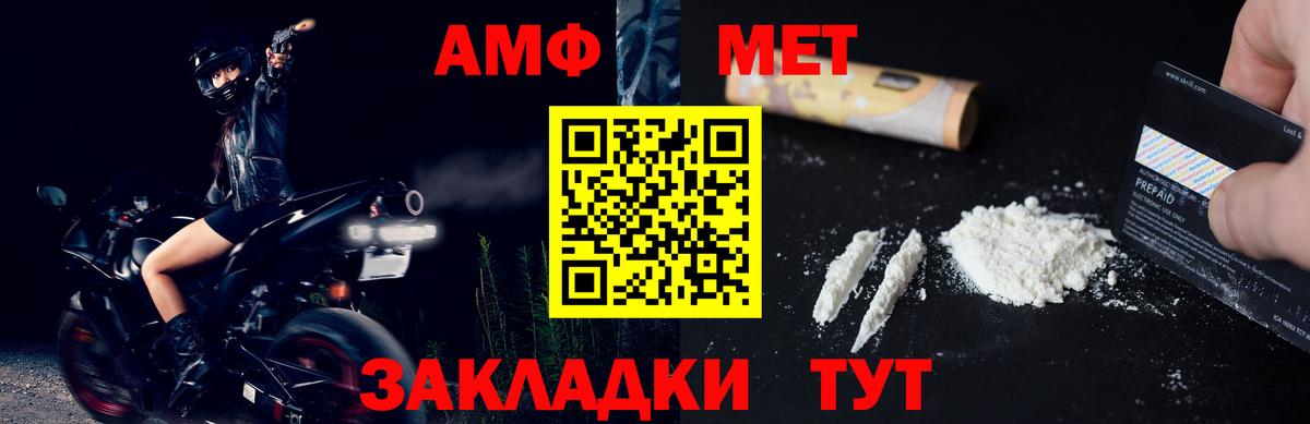 Метамфетамин Декстрометамфетамин 99.9%  Вход с VPN  Метамфетамин Декстрометамфетамин 99.9%  Наро-Фоминск 