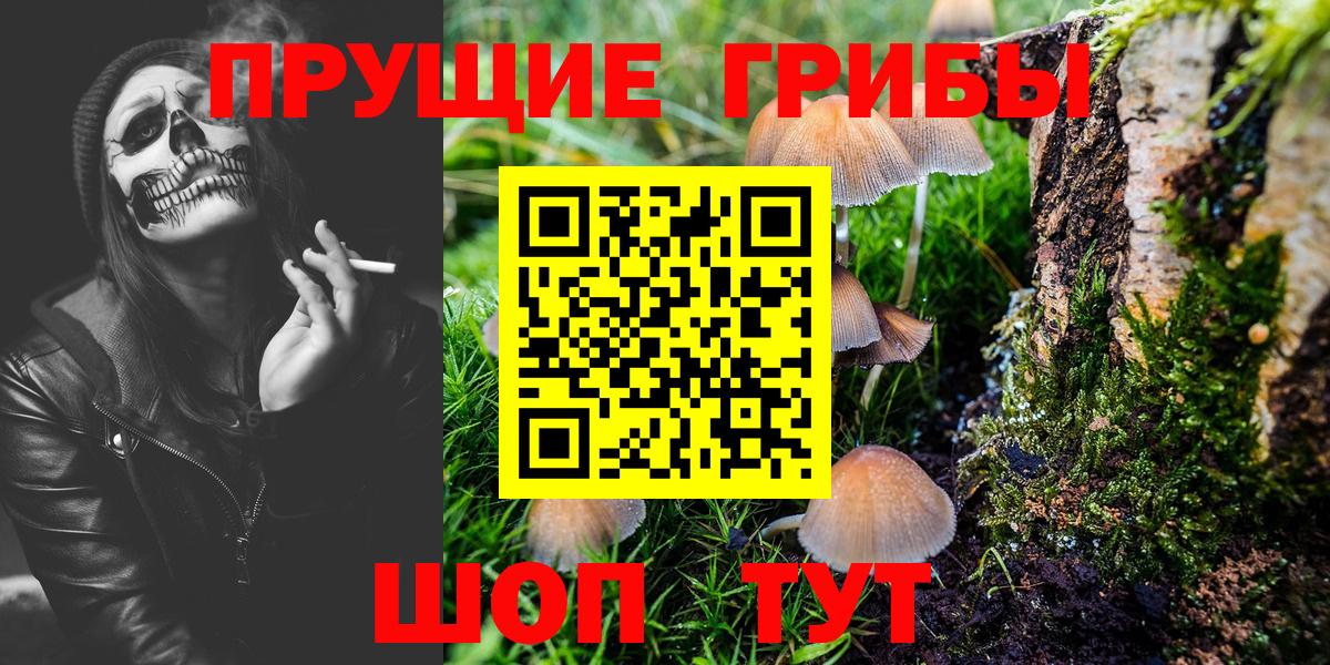 Альфа ПВП Наро-Фоминск