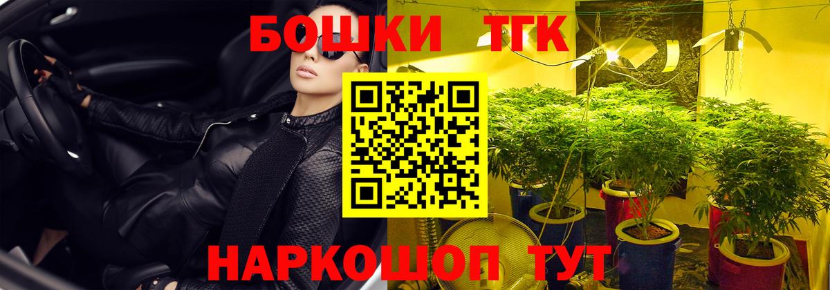Бошки Шишки OG Kush Наро-Фоминск